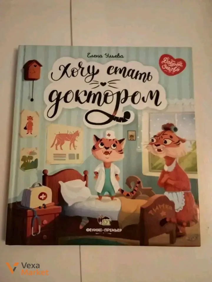 Книги для детей — фото 4
