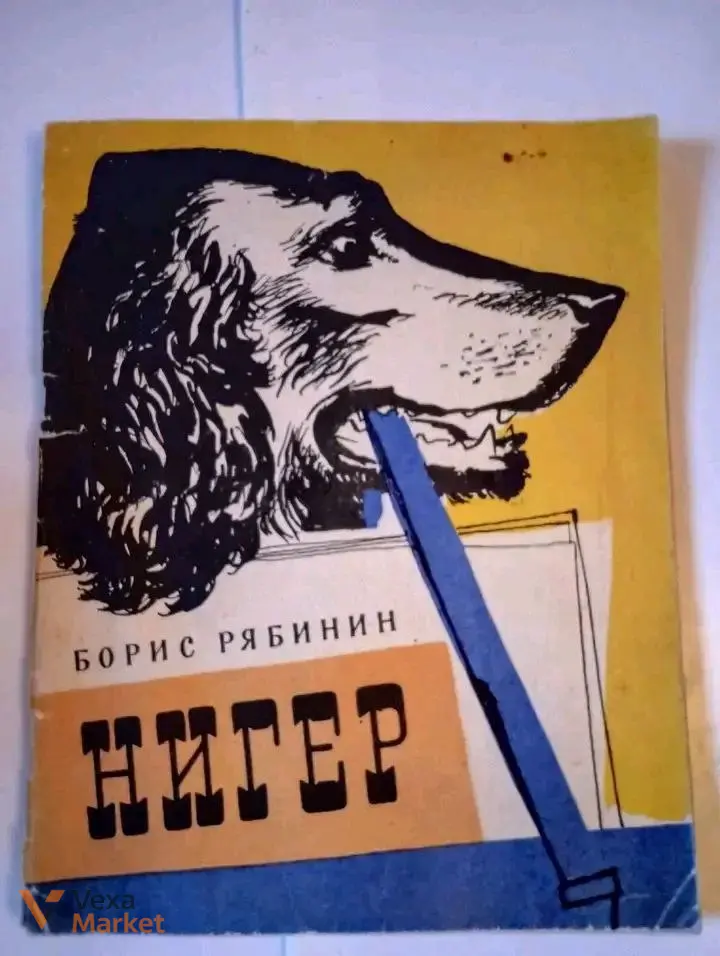 Книги для детей — фото 6