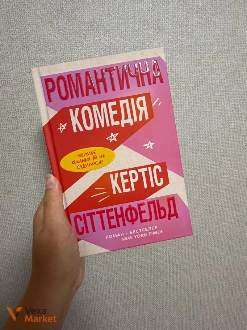 Книги Мара Вульф - Закони Невриди, Сестра зірок, Сестра місяця — фото 5