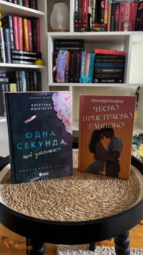 Книги нові: Одна секунда, щоб закохатися, Чесно, глибоко, пристрасно, Дотик долі, Парадокс Атласа, Крадій зоряного пилу, Чак. На повітряних островах, Народжені легендою
