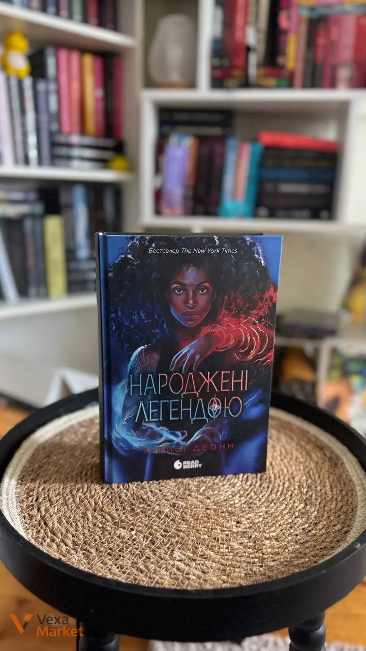 Книги нові: Одна секунда, щоб закохатися, Чесно, глибоко, пристрасно, Дотик долі, Парадокс Атласа, Крадій зоряного пилу, Чак. На повітряних островах, Народжені легендою — фото 4
