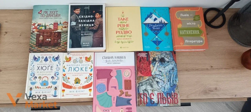 Книги: Рік хюге по данські, Маленька книга хюге, Різдвяний янгол, Львів - місто натхнення та інші — фото 3