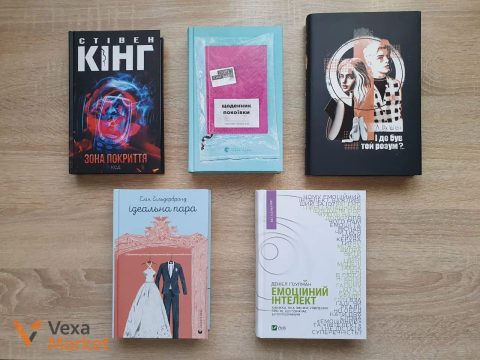 Книги Стівена Кінга та інших авторів