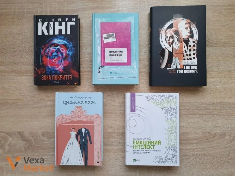 Книги Стівена Кінга та інших авторів