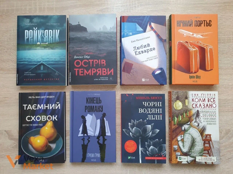 Книги Стівена Кінга та інших авторів — фото 2
