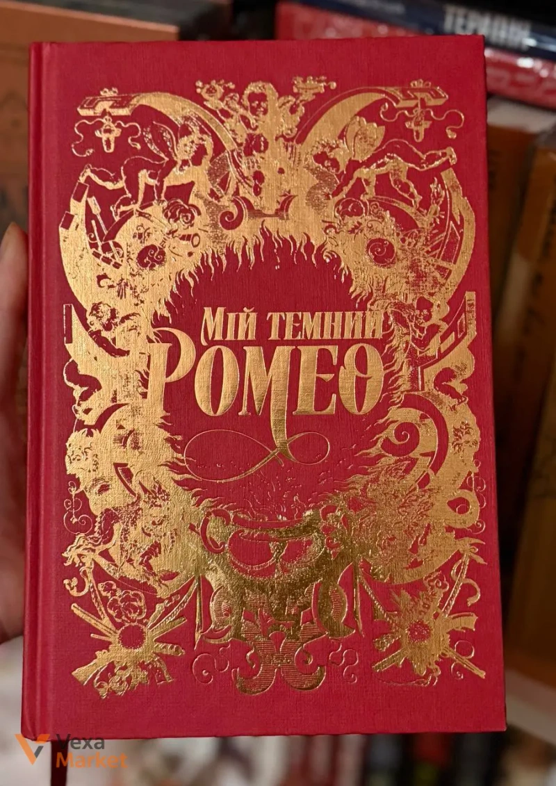 Книги українською мовою — фото 2