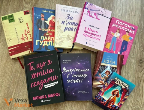 Книги в чудовому стані