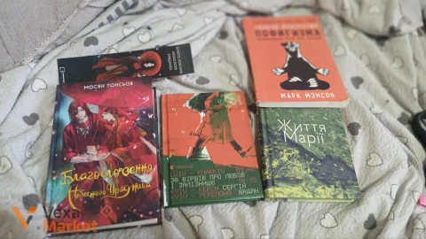 Книги в гарному стані