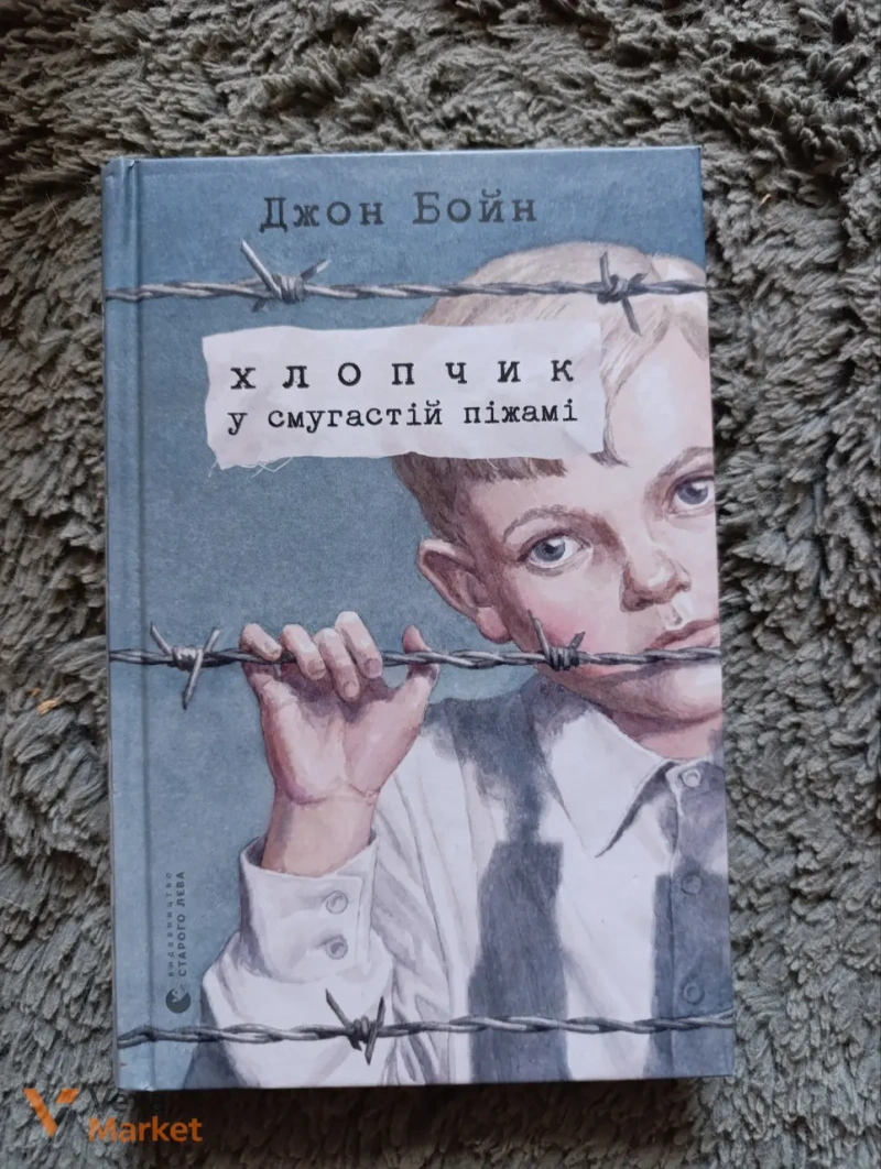 Книги Володар перснів та Ожинове вино — фото 4