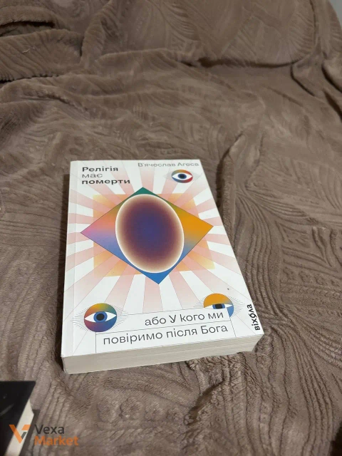 Книги за 250 грн