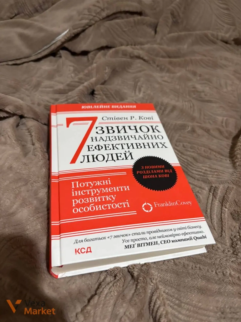 Книги за 250 грн — фото 3