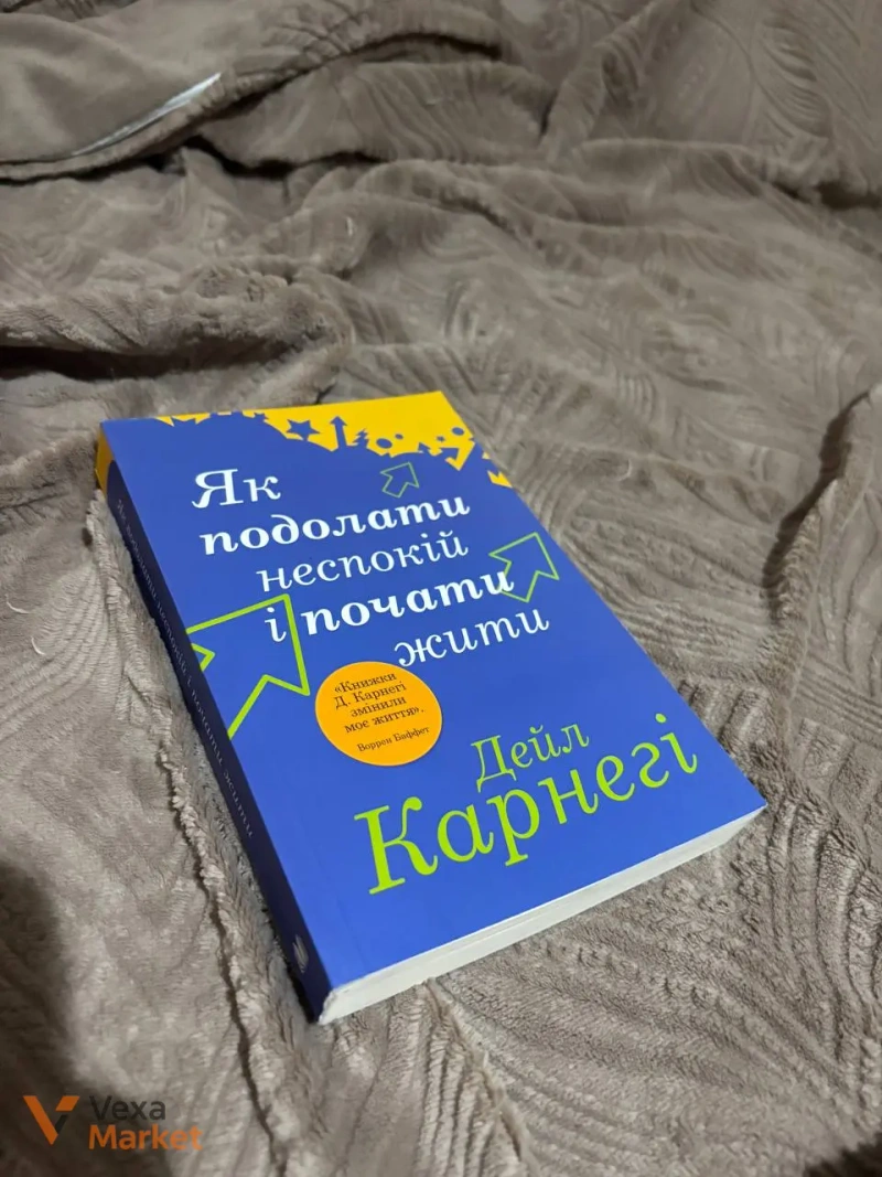 Книги за 250 грн — фото 4