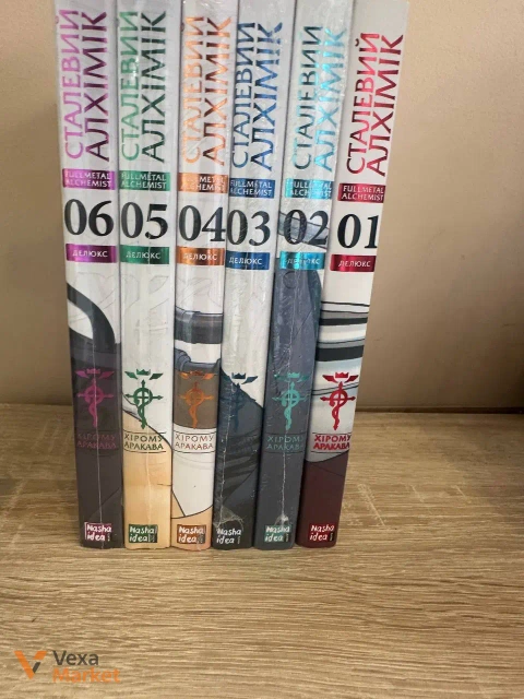Книги Зоряні війни, Сталевий Алхімік та The Sandman