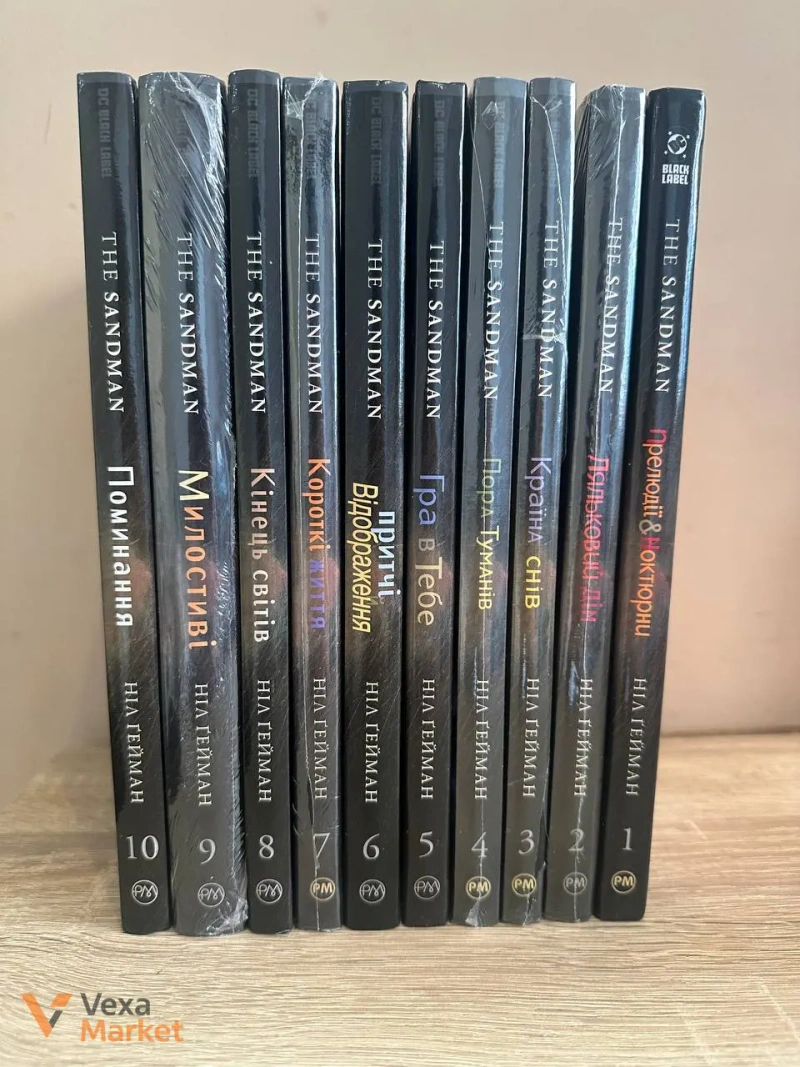 Книги Зоряні війни, Сталевий Алхімік та The Sandman — фото 2