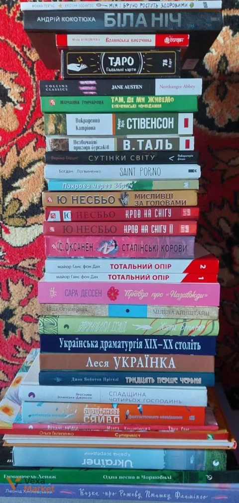 Колекція художньої та дитячої літератури (різні книги)