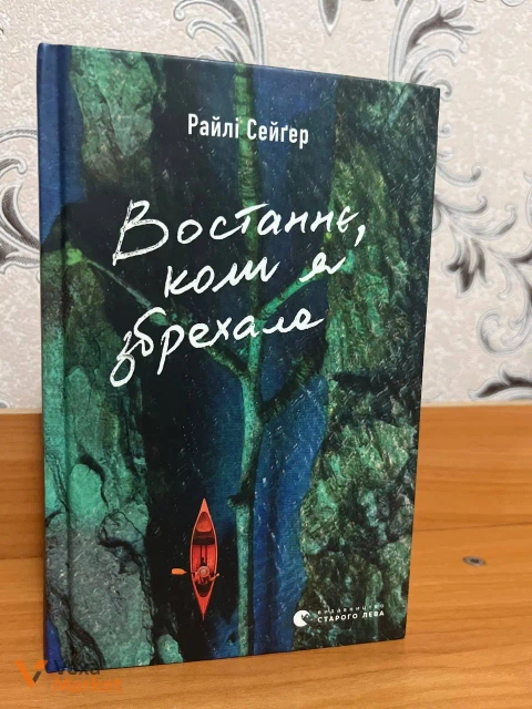 Колекція книг: художня література та підготовка до НМТ 2026