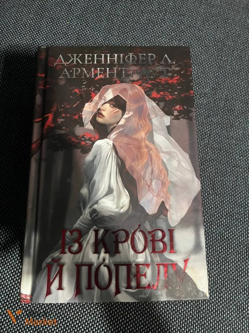 Колекція книг: художня література та підготовка до НМТ 2026 — фото 6