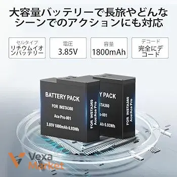 Комплект акумуляторів Powerextra 1800mAh (2 шт.) для Insta360 Ace Pro із захисним кейсом — фото 2