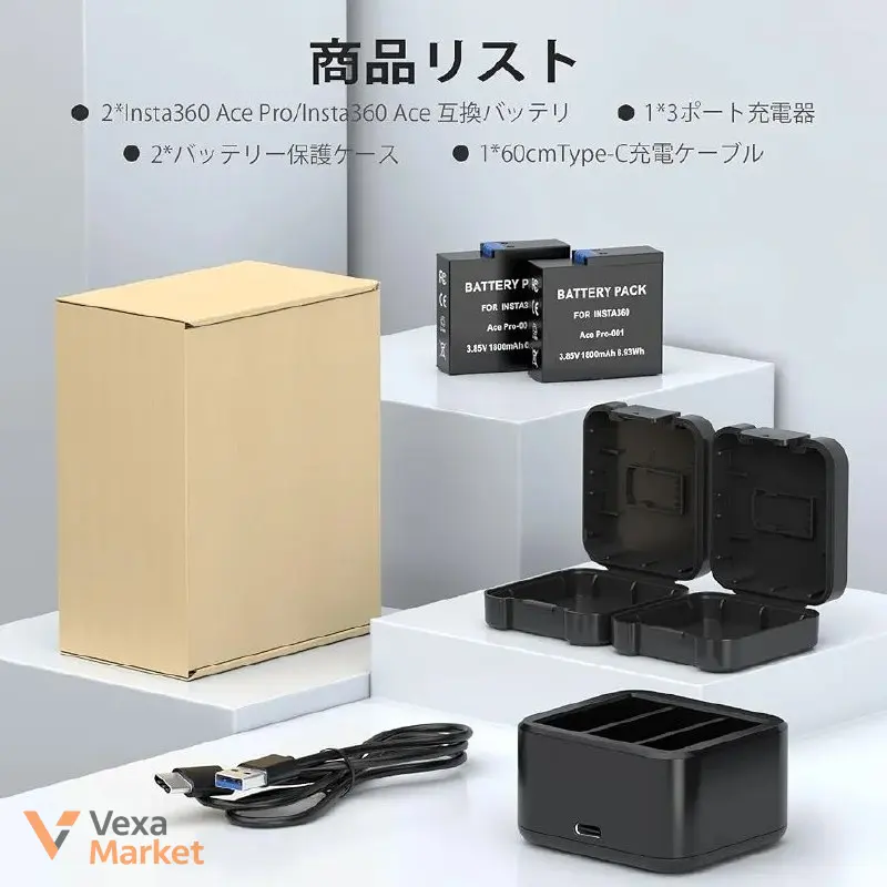 Комплект акумуляторів Powerextra 1800mAh (2 шт.) для Insta360 Ace Pro із захисним кейсом — фото 5
