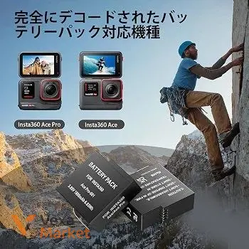 Комплект акумуляторів Powerextra 1800mAh (2 шт.) для Insta360 Ace Pro із захисним кейсом — фото 7