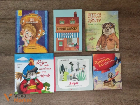 Комплект из 6 детских книг