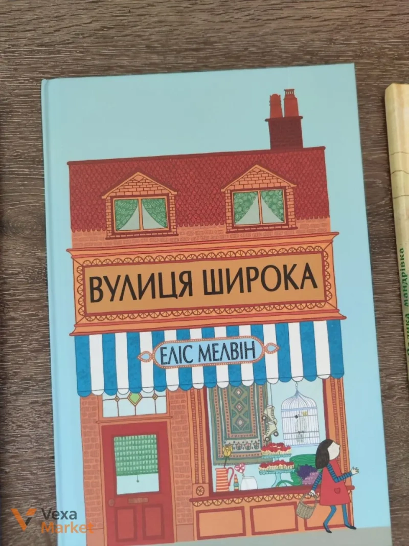 Комплект из 6 детских книг — фото 2