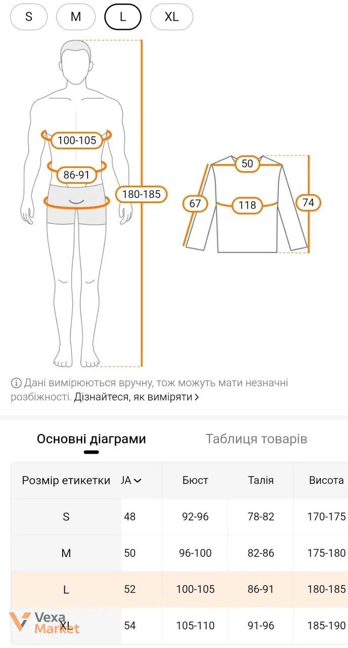 Комплект одягу: штани, худі та кофта — фото 7