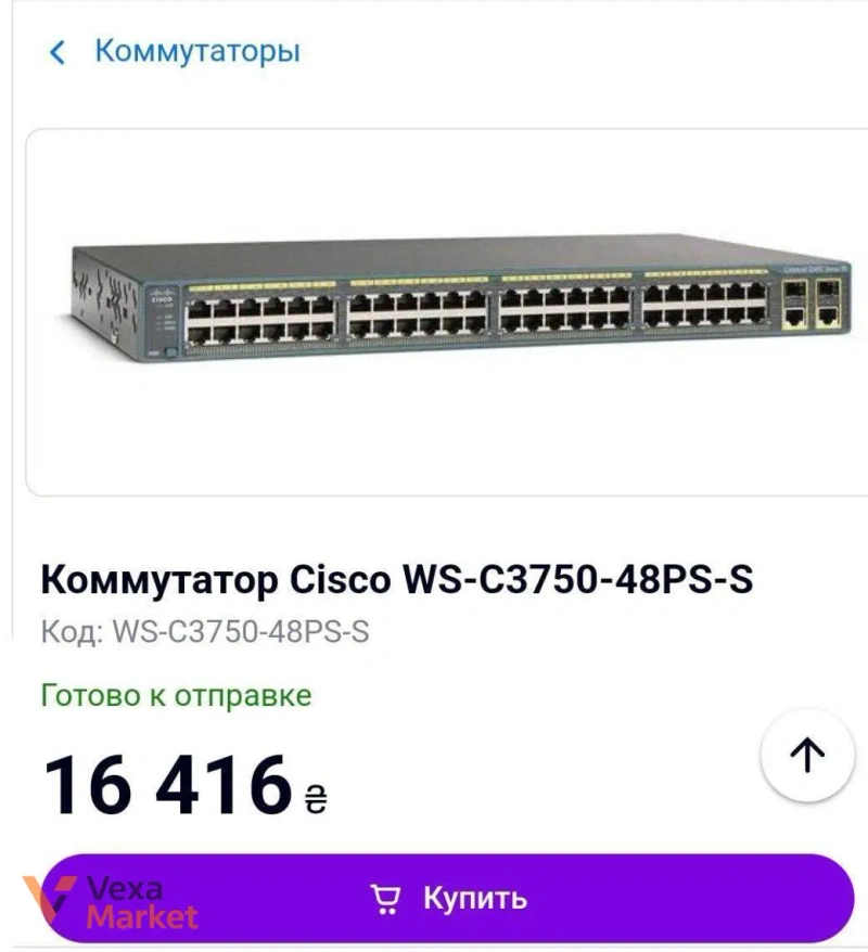 Комутатор Cisco WS-C3550-48PS-S PoE 48 портів — фото 2