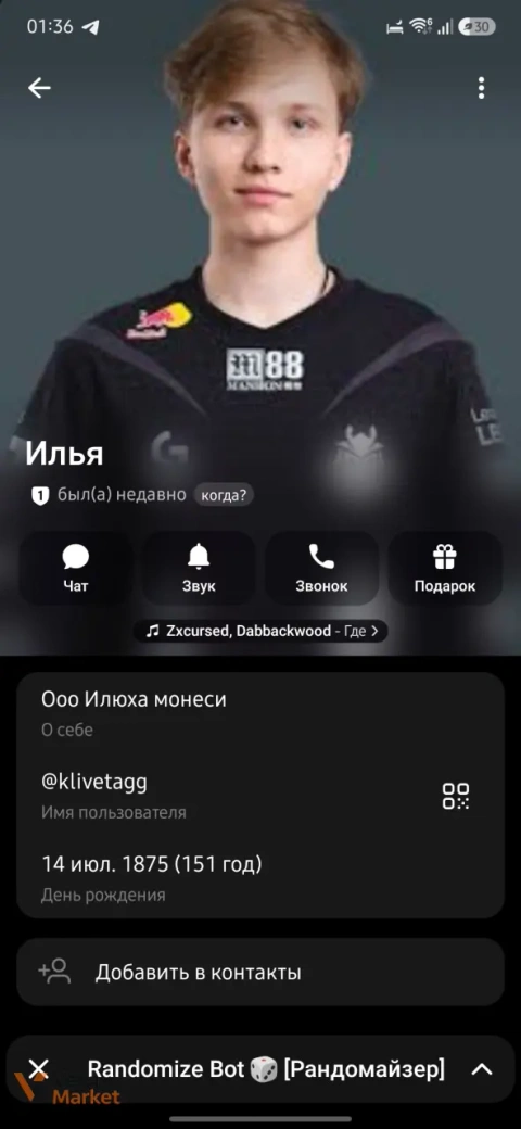 Контакти