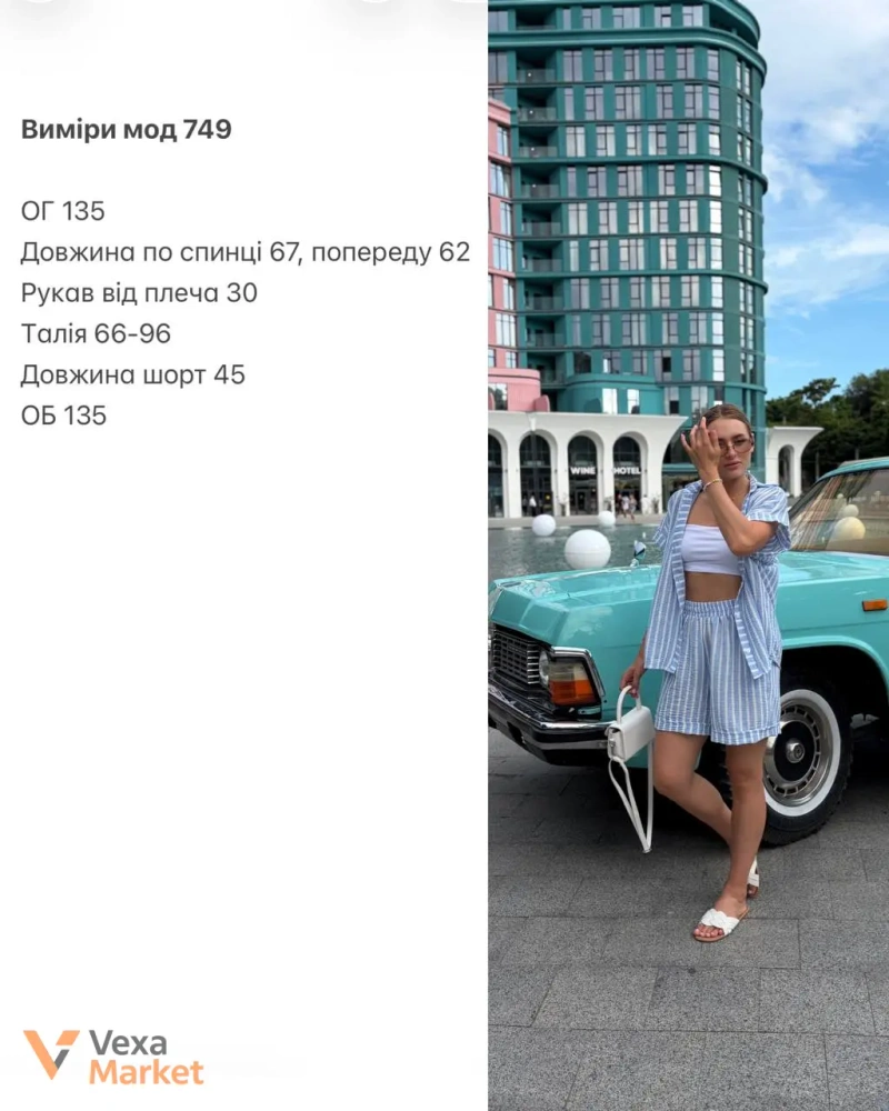 Костюм в блакитну смужку з вільної сорочки та шортів — фото 6