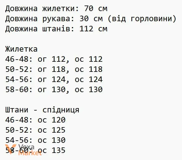 Костюм жіночий зелений креп костюмний арт. skl. 7953-1 — фото 4