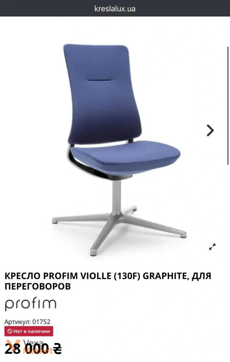 Крісло керівника Profim VIOLLE — фото 2