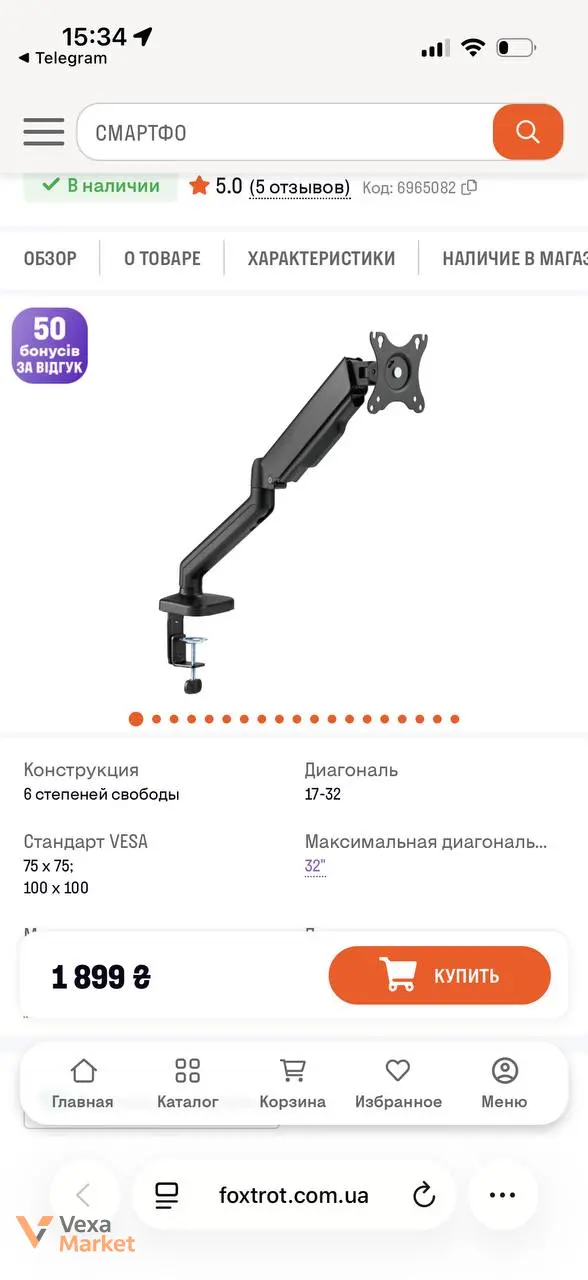 Кронштейн для комп'ютера OFFICEPRO MA411B Black — фото 3