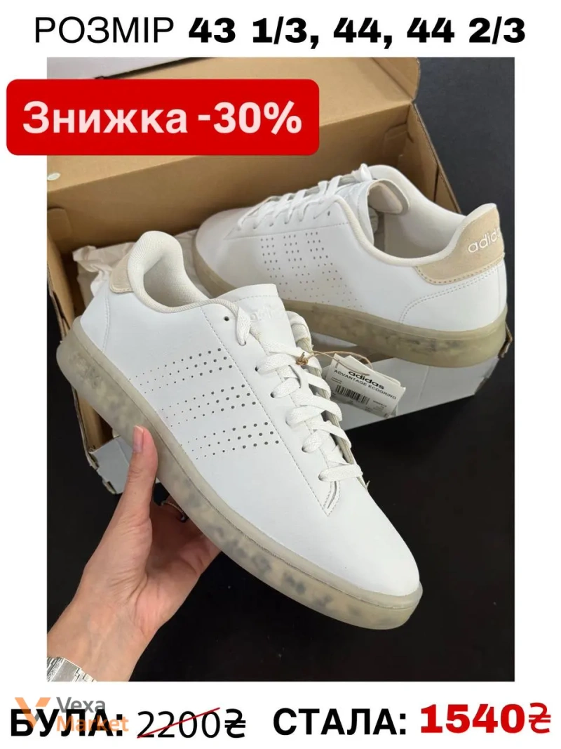 Кросівки Adidas Advantage Eco Grind