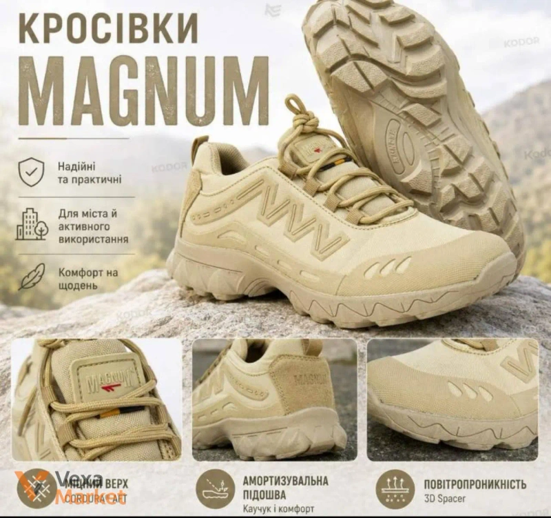 Кросівки Magnum Waterproof олива/койот — фото 2