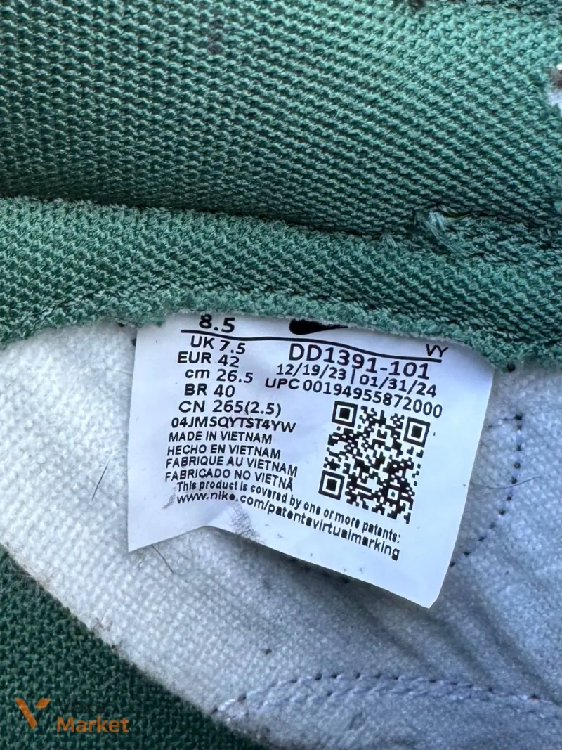 Кросівки Nike Dunk Low Team Green&White — фото 8