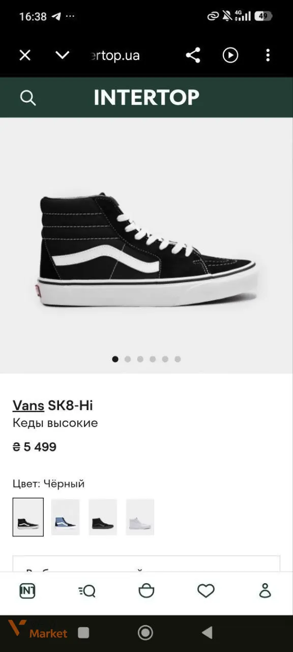 Кросівки Vans унісекс шкіряні — фото 4