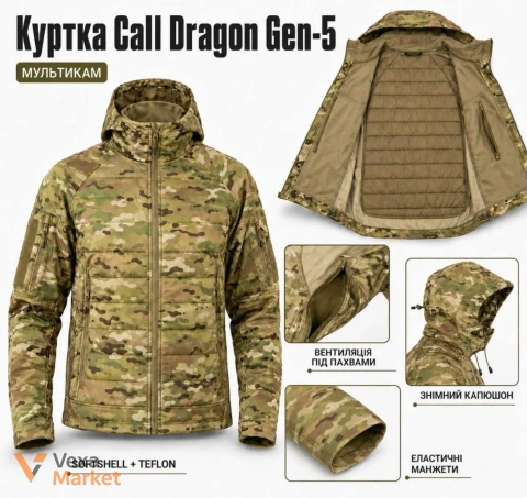 Куртка Call Dragon Gen-5 Мультикам/Піксель