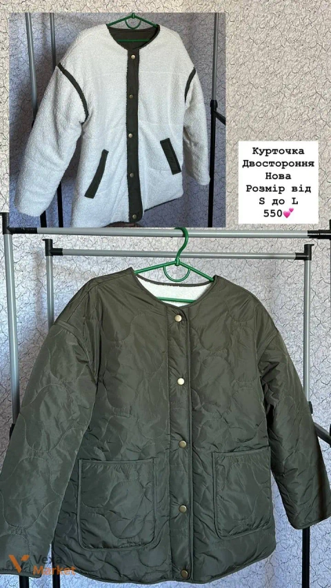 Куртка двостороння