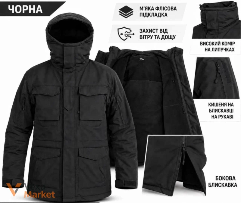 Куртка парка Softshell чорна та олива S-3XL — фото 2