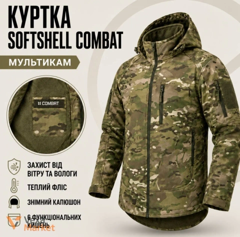 Куртка Softshell Combat Мультикам розмір L