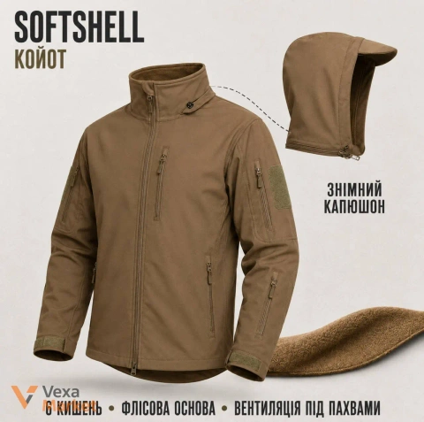 Куртка Softshell Хаки, Пиксель, Мультикам M-2XL