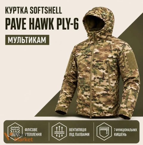 Куртка Softshell Pave Hawk PLY-6 Олива/Мультикам