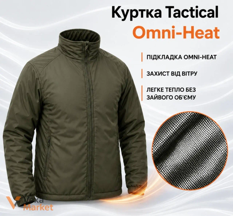 Куртка тактична Omni-Heat — фото 2