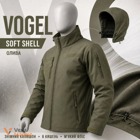 Куртка Vogel Soft shell олива