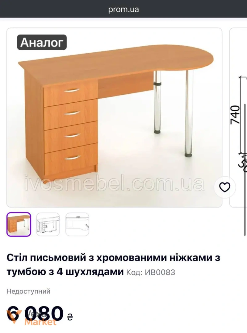 Кутовий стіл з тумбою 120х100х76см — фото 2