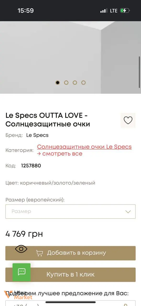 Le Specs Очки солнцезащитные черные — фото 4