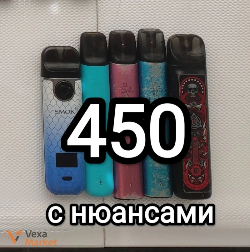 Лот б.у. поди, одноразові, рідини та ароматизатори — фото 3