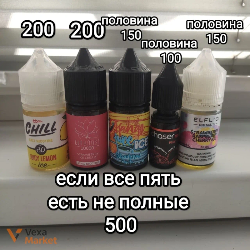 Лот б.у. поди, одноразові, рідини та ароматизатори — фото 4