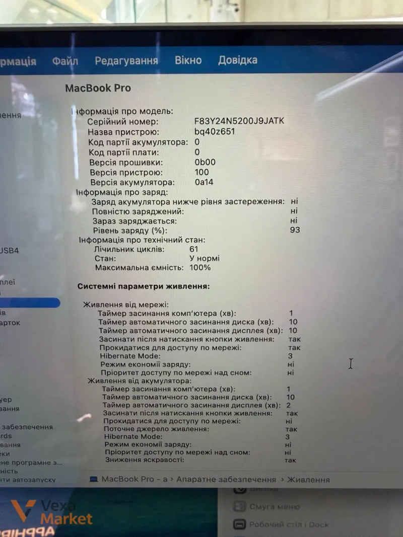 MacBook Pro 16" M1 2021 Space Gray 32/512GB — фото 6